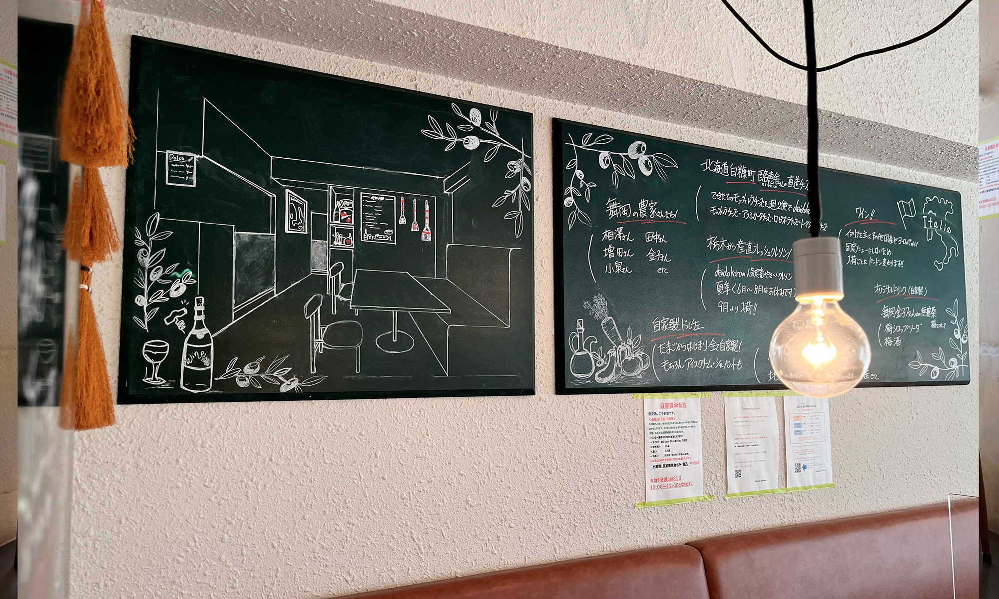 横浜上大岡のイタリアンTrattoria daidokoro「台所」